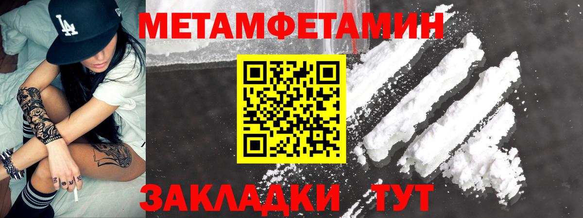 Амфетамин 98%  АМФ  Обнинск  Вход с VPN 