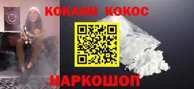 mix Новодвинск