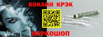 ПСИЛОЦИБИНОВЫЕ ГРИБЫ Новозыбков