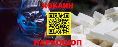 МДМА Новокубанск