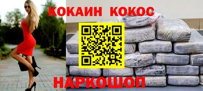 ПСИЛОЦИБИНОВЫЕ ГРИБЫ Новозыбков