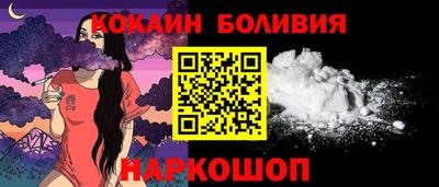 mix Новодвинск