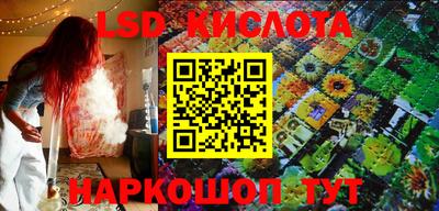 МДМА Новокубанск