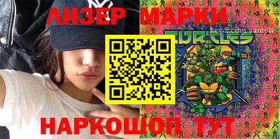 МДМА Новокубанск