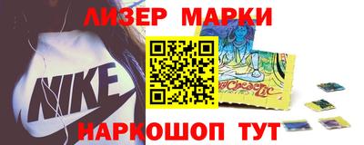 ПСИЛОЦИБИНОВЫЕ ГРИБЫ Новозыбков