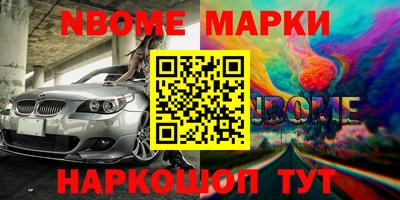 МДМА Новокубанск