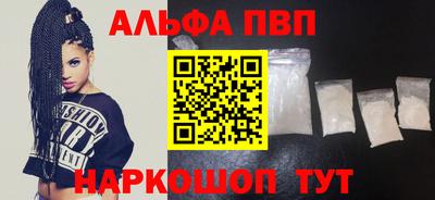 МДМА Новокубанск