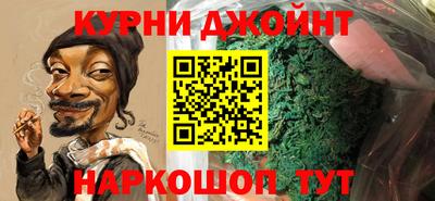 МДМА Новокубанск