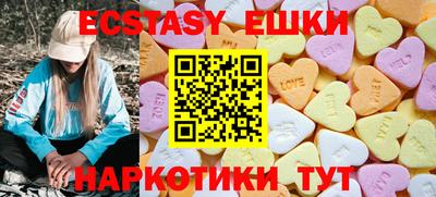 МДМА Новокубанск