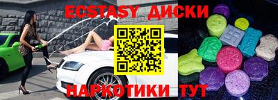 МДМА Новокубанск