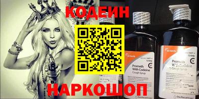 МДМА Новокубанск