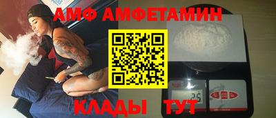 ПСИЛОЦИБИНОВЫЕ ГРИБЫ Новозыбков