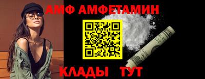 МДМА Новокубанск