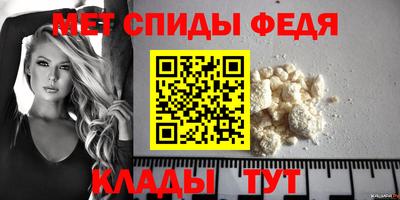 МДМА Новокубанск