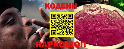 ПСИЛОЦИБИНОВЫЕ ГРИБЫ Новозыбков