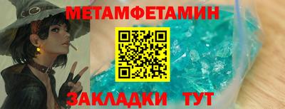 ПСИЛОЦИБИНОВЫЕ ГРИБЫ Новозыбков