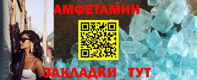 ПСИЛОЦИБИНОВЫЕ ГРИБЫ Новозыбков