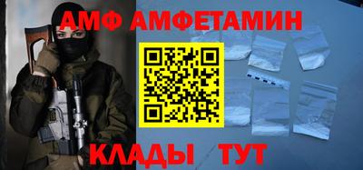 ПСИЛОЦИБИНОВЫЕ ГРИБЫ Новозыбков