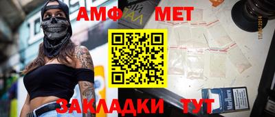 МДМА Новокубанск