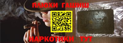 ПСИЛОЦИБИНОВЫЕ ГРИБЫ Новозыбков