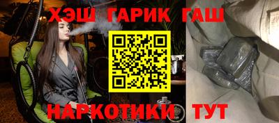 ПСИЛОЦИБИНОВЫЕ ГРИБЫ Новозыбков