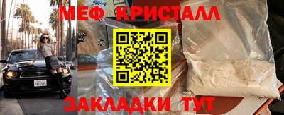 МДМА Новокубанск
