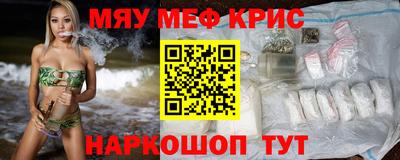 МДМА Новокубанск