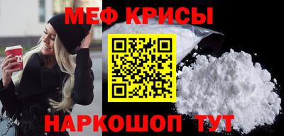 МДМА Новокубанск