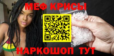 МДМА Новокубанск