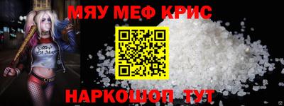 mix Новодвинск