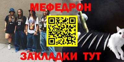 mix Новодвинск