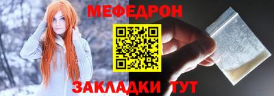МДМА Новокубанск