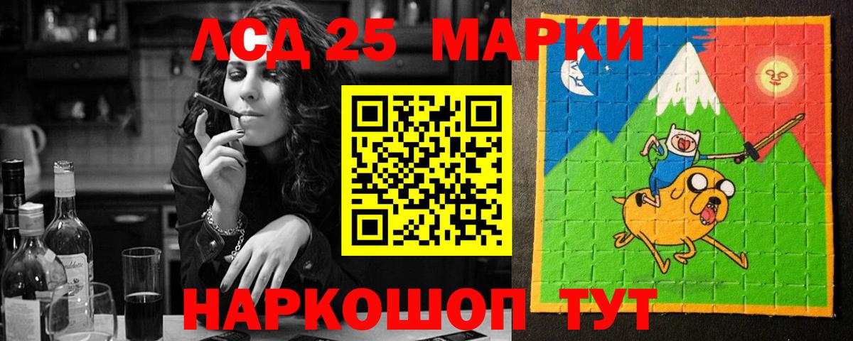 LSD-25 экстази ecstasy  Вход с VPN  ЛСД экстази ecstasy  Обнинск 