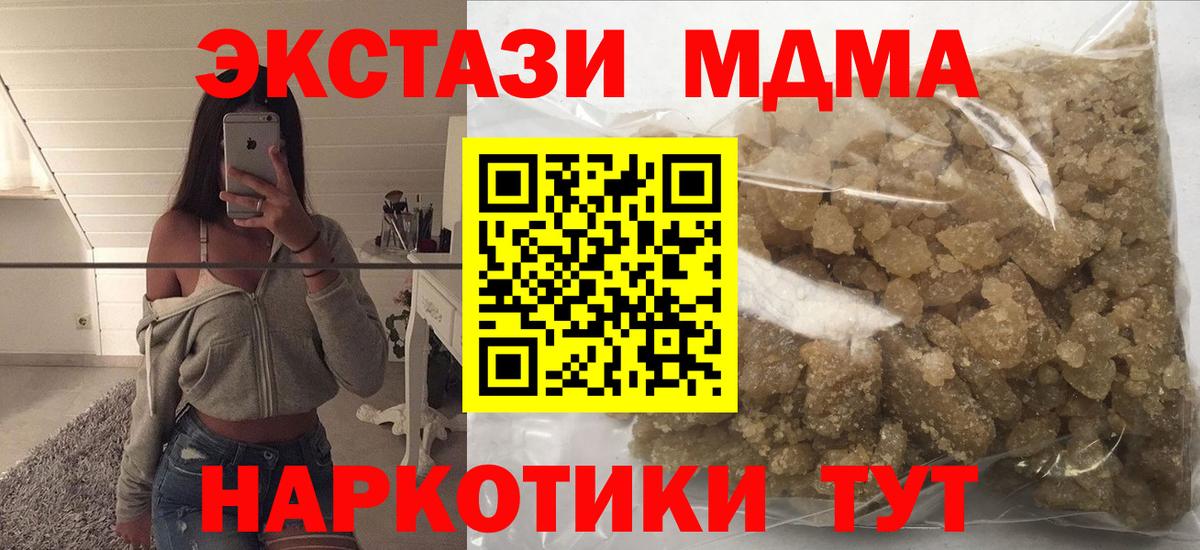 MDMA VHQ Обнинск