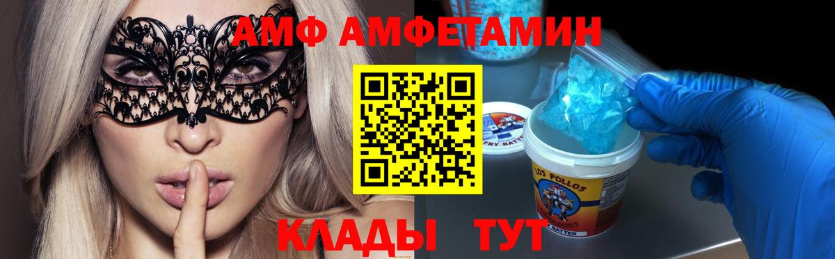 Первитин витя Обнинск