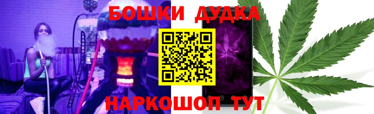 МАРИХУАНА конопля  Шишки марихуана ГИДРОПОН  Обнинск  Вход с VPN 